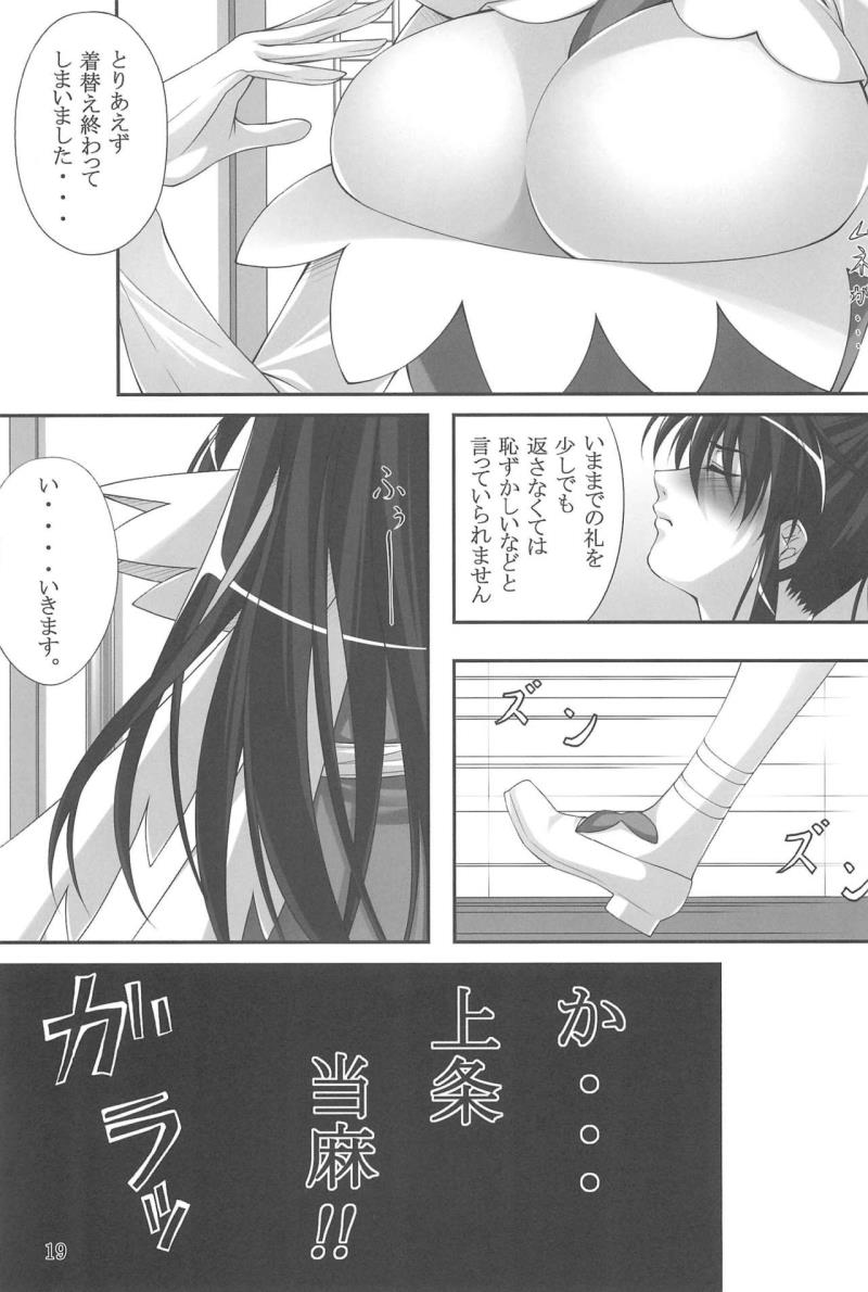 หน้า 19