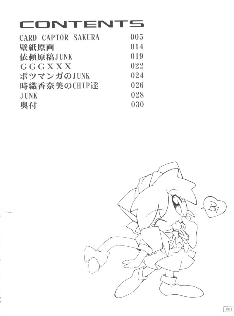 หน้า 3