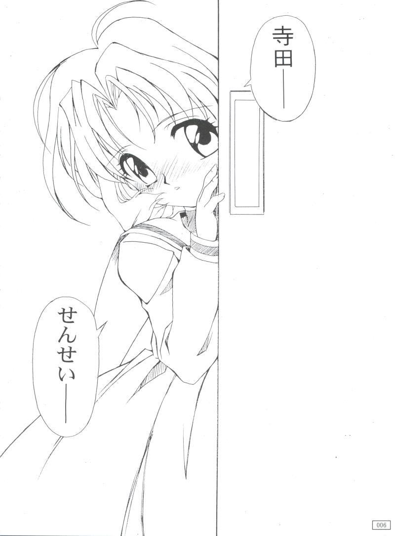 หน้า 5