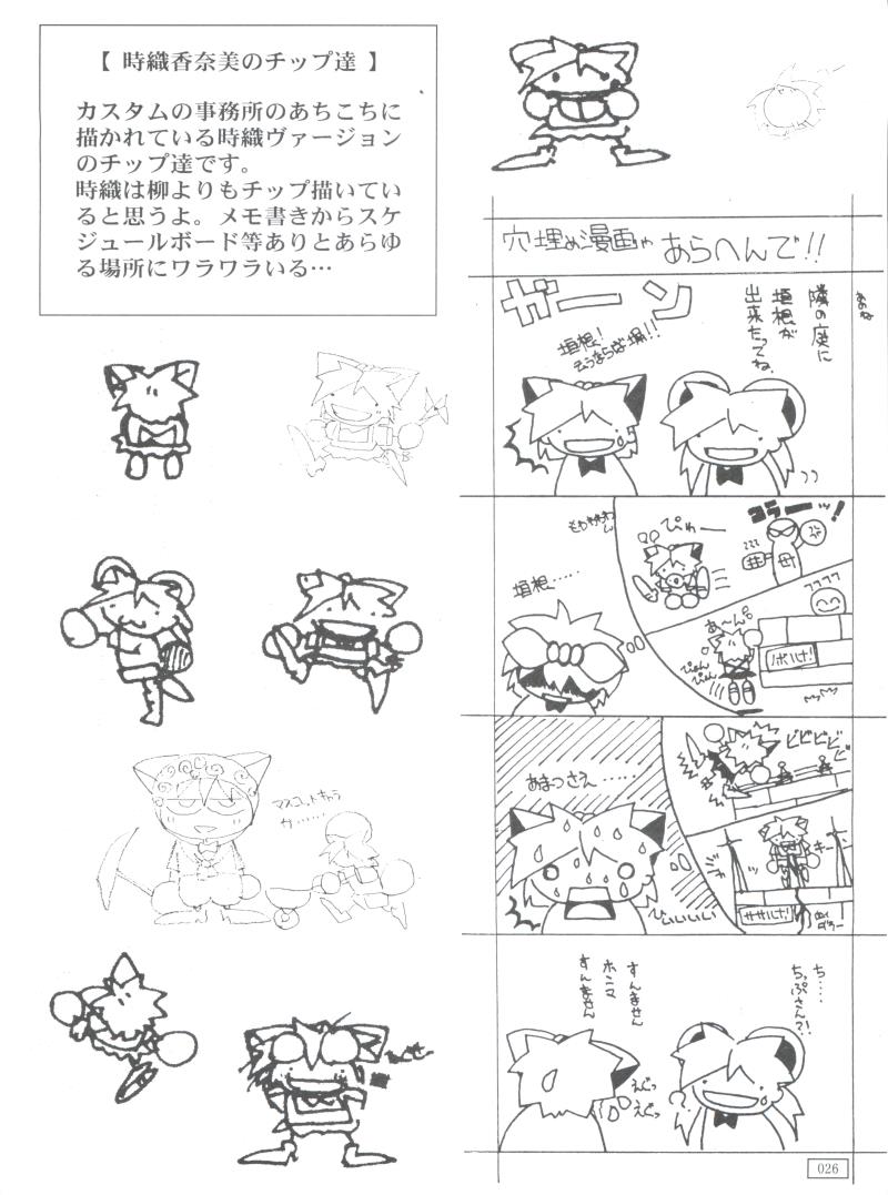 หน้า 25