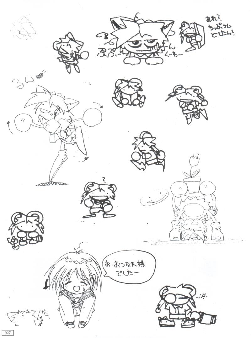 หน้า 26