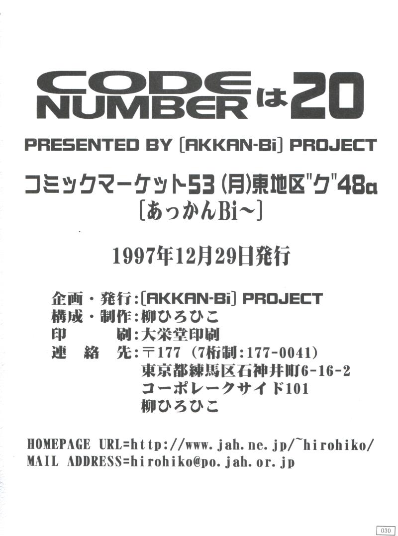 หน้า 29