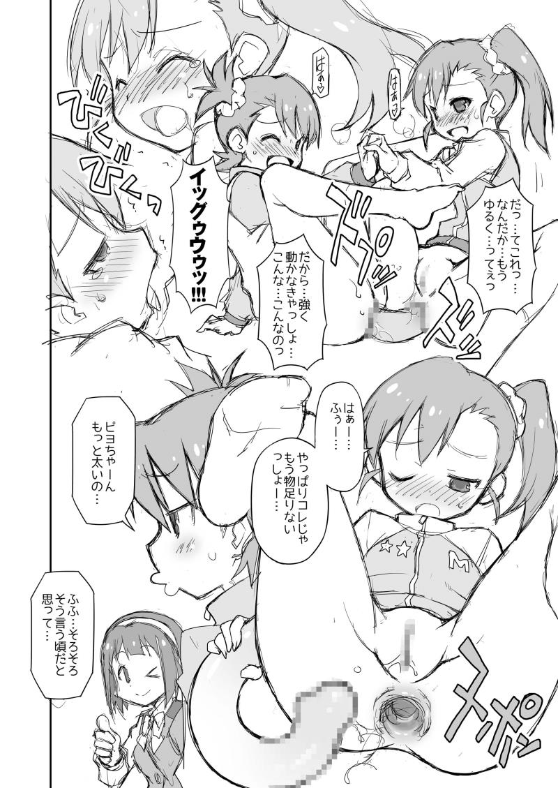 หน้า 14