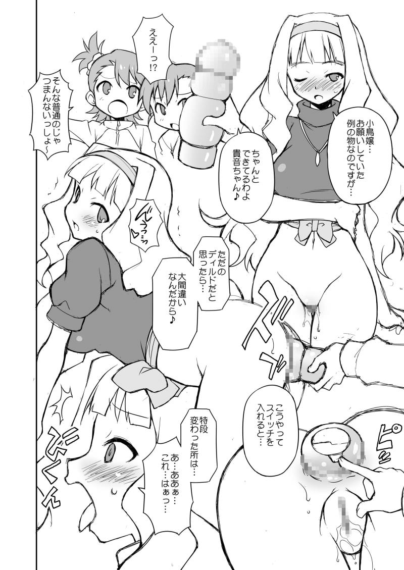 หน้า 16