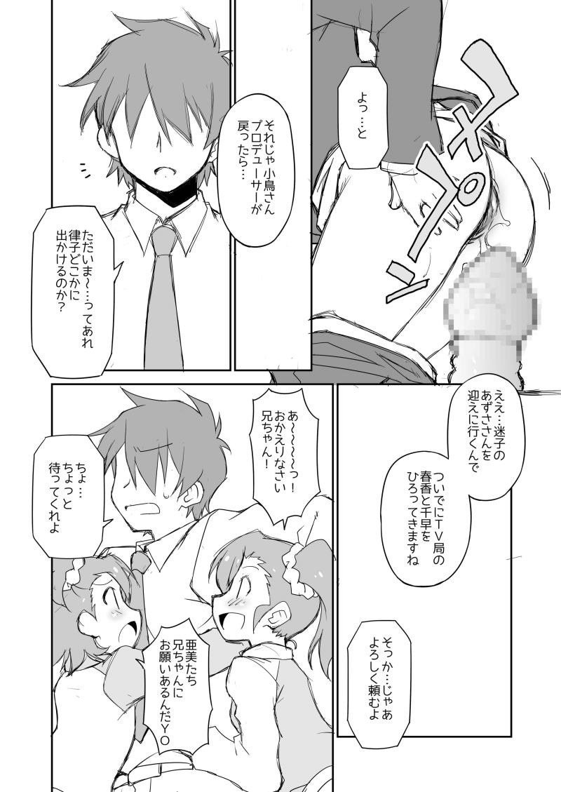 หน้า 22