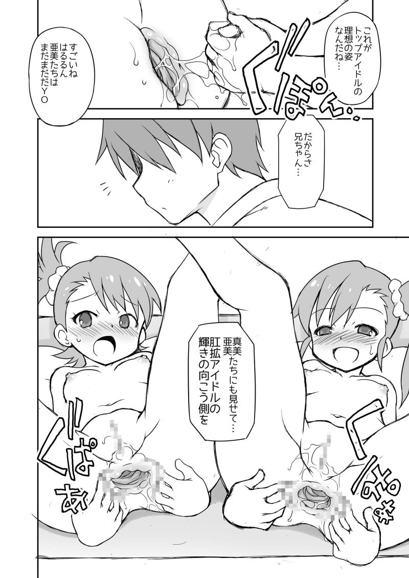 หน้า 32