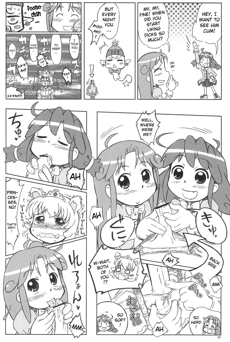 หน้า 6
