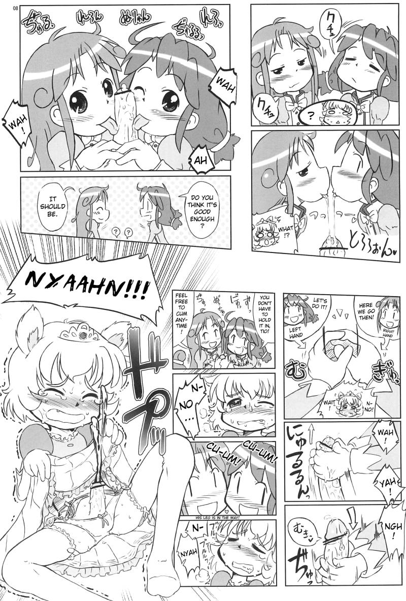 หน้า 7