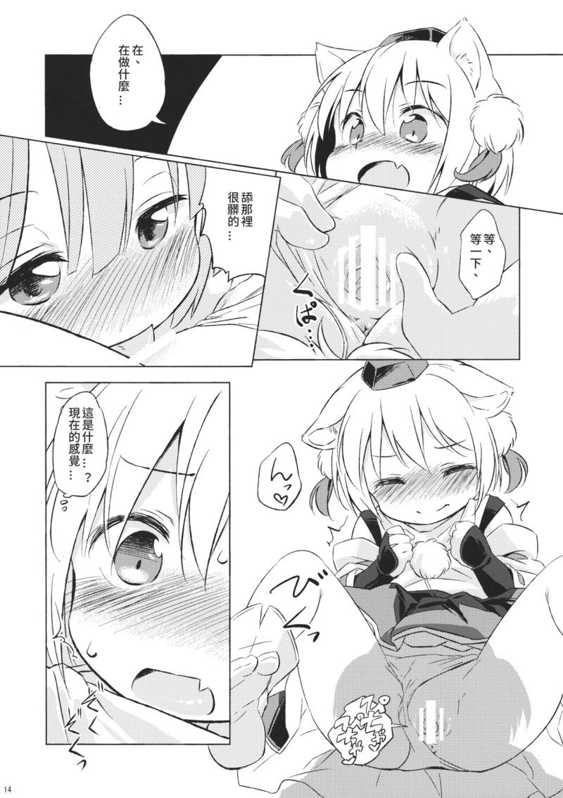 หน้า 14