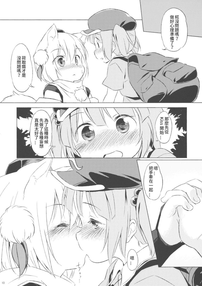 หน้า 10