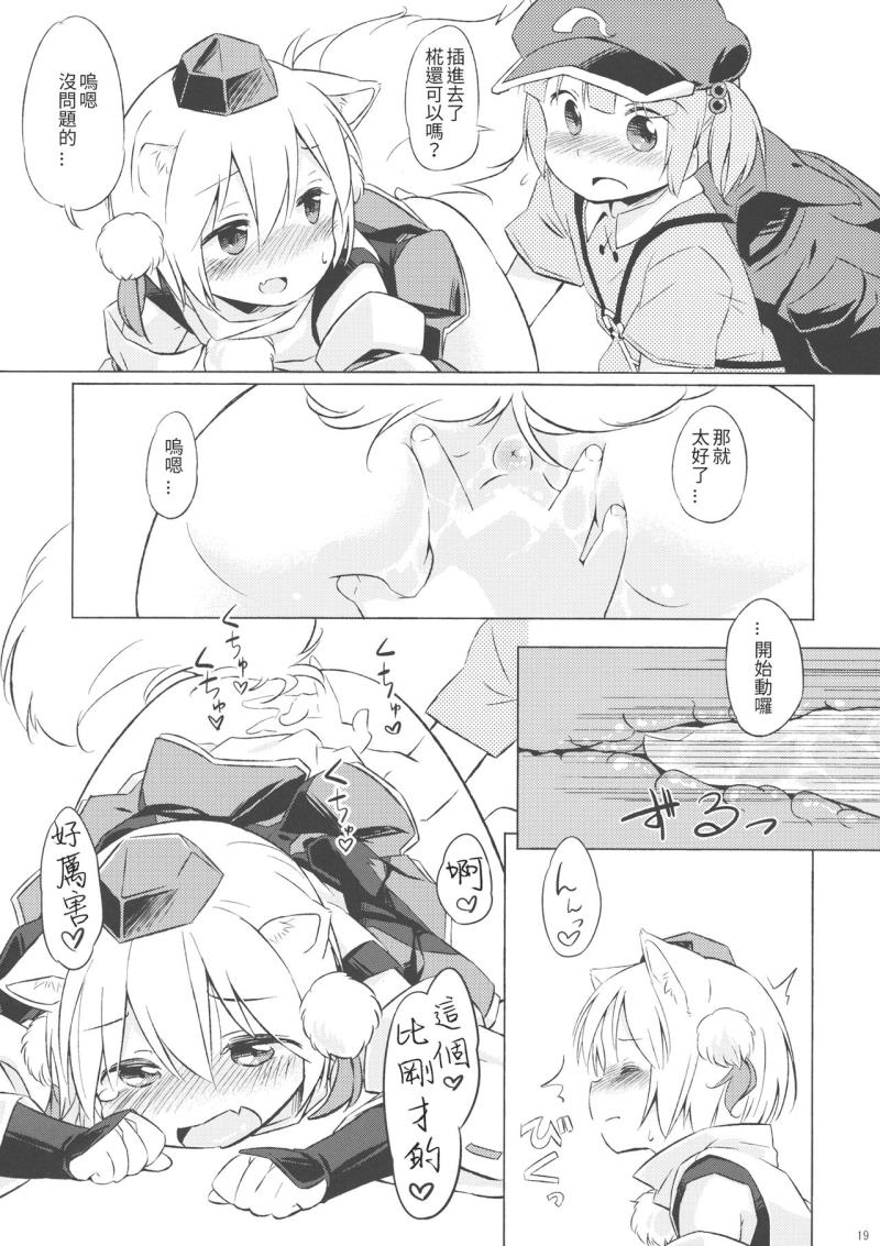 หน้า 19