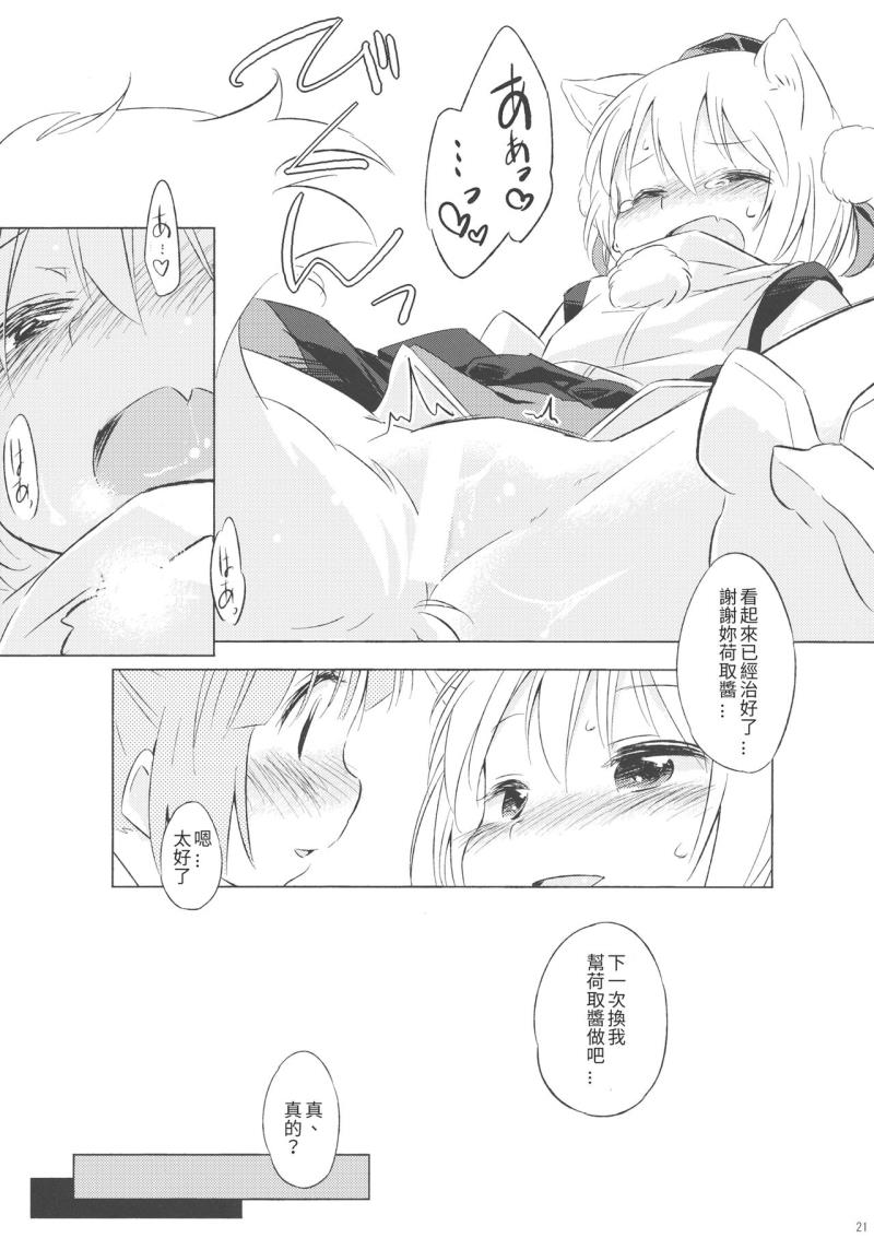 หน้า 21