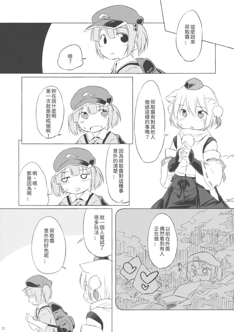 หน้า 22