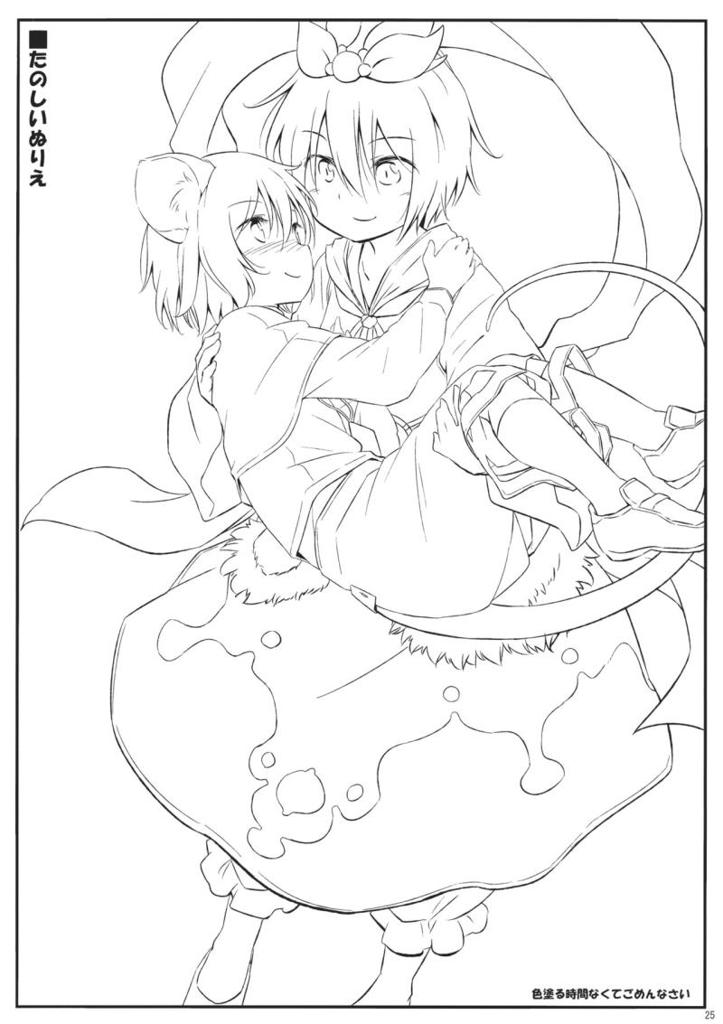 หน้า 25