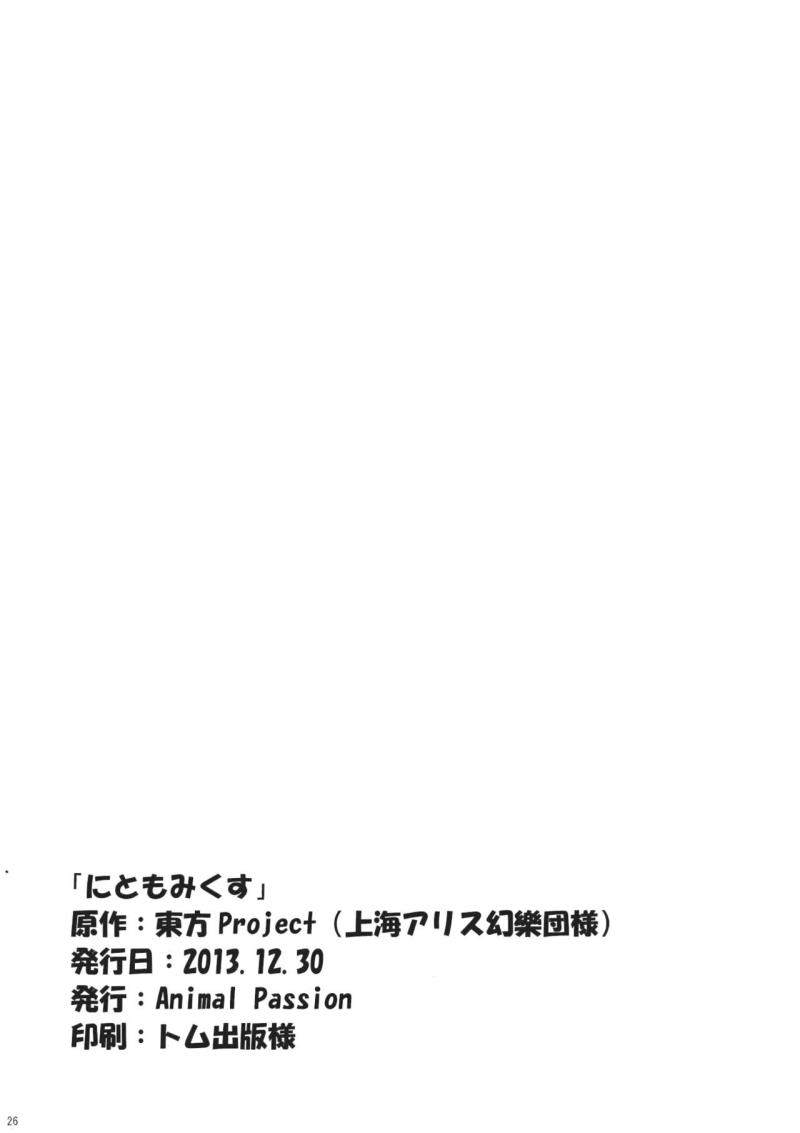 หน้า 26