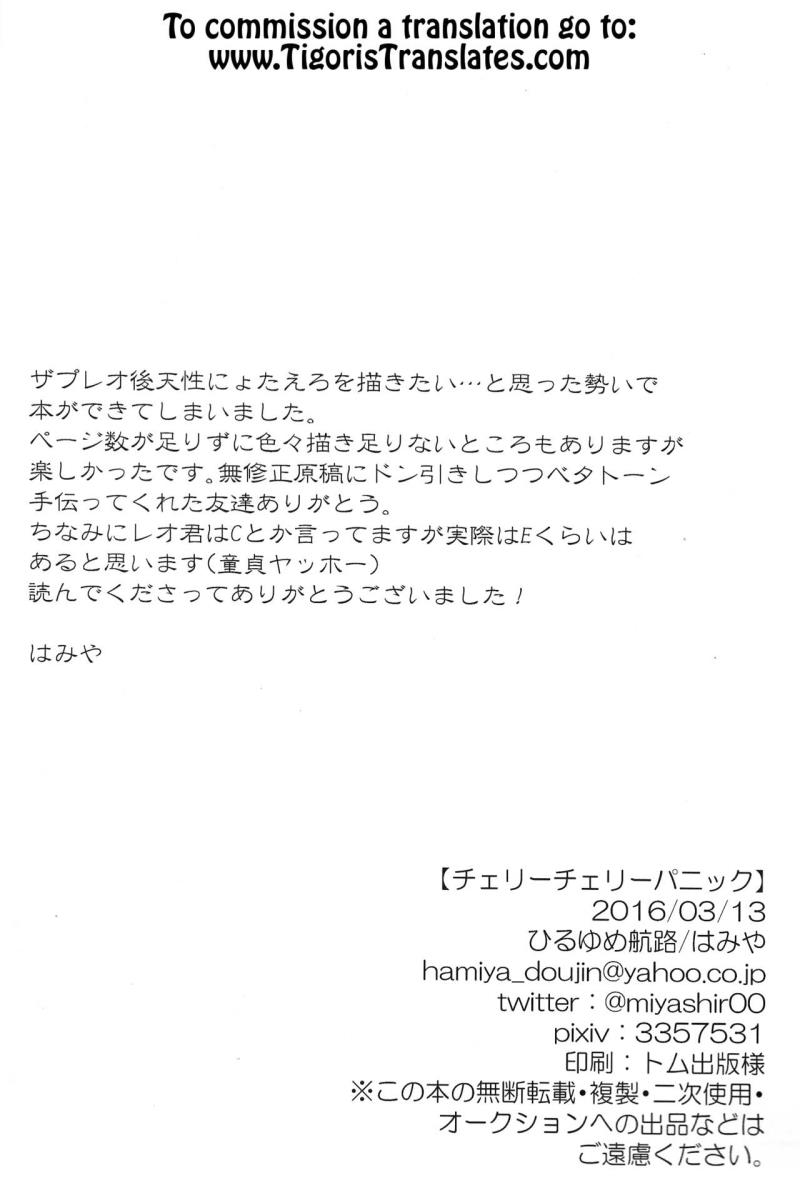 หน้า 23
