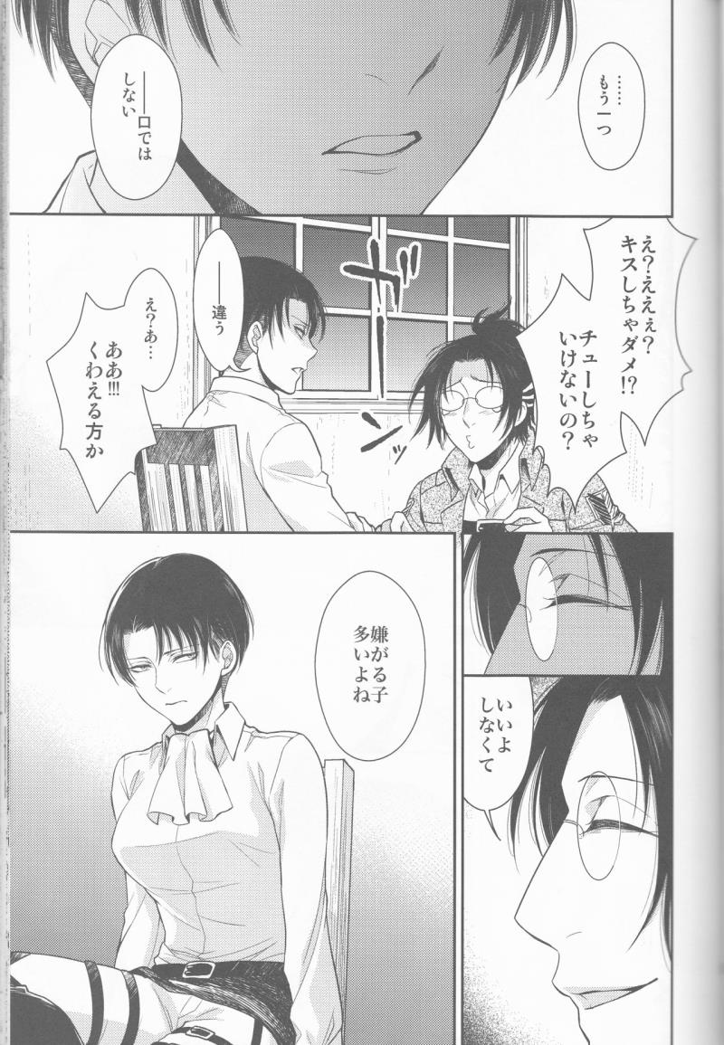 หน้า 33