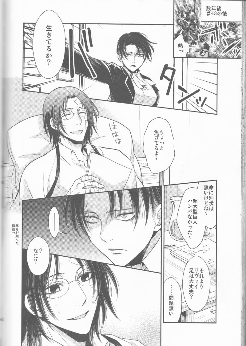 หน้า 52
