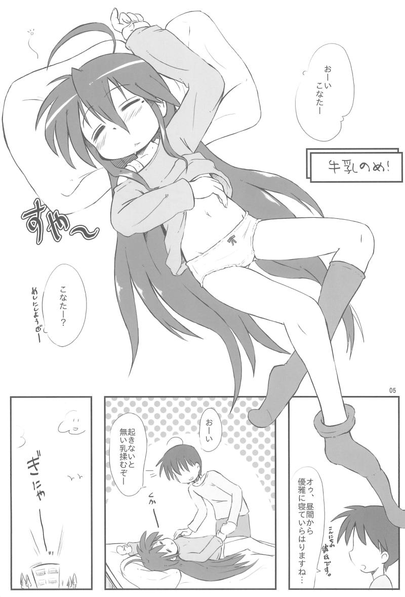หน้า 5