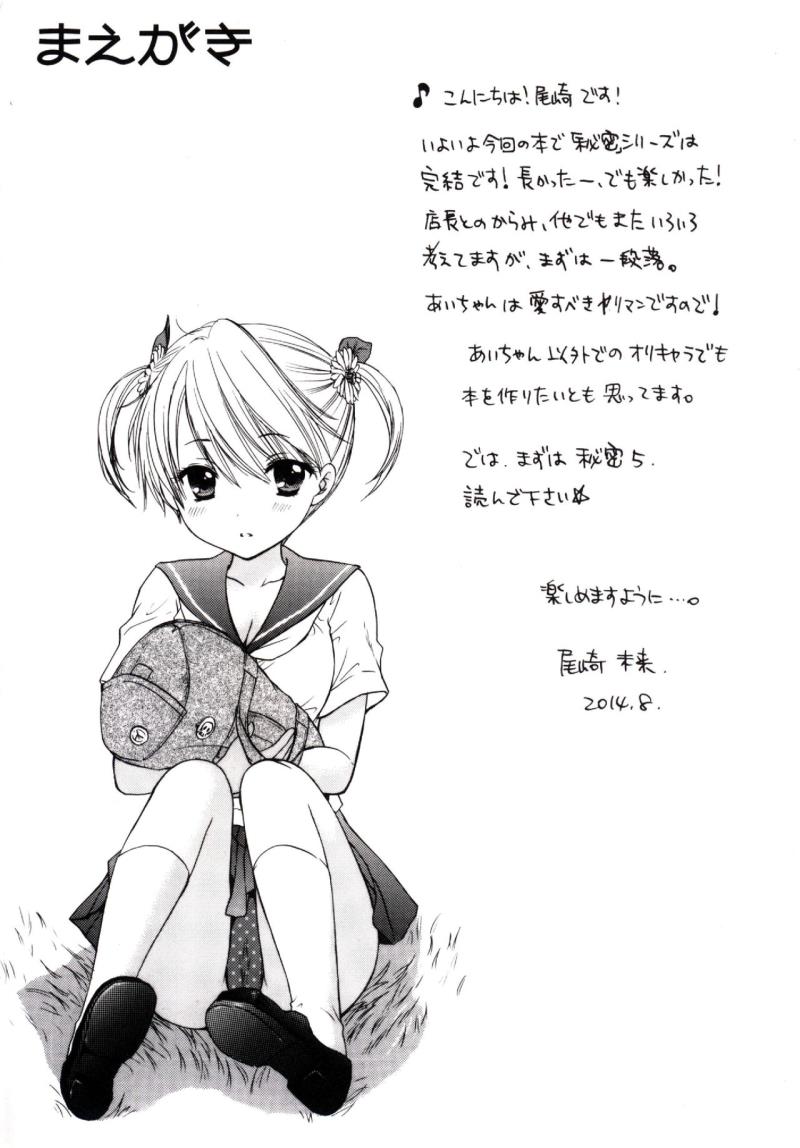 หน้า 3