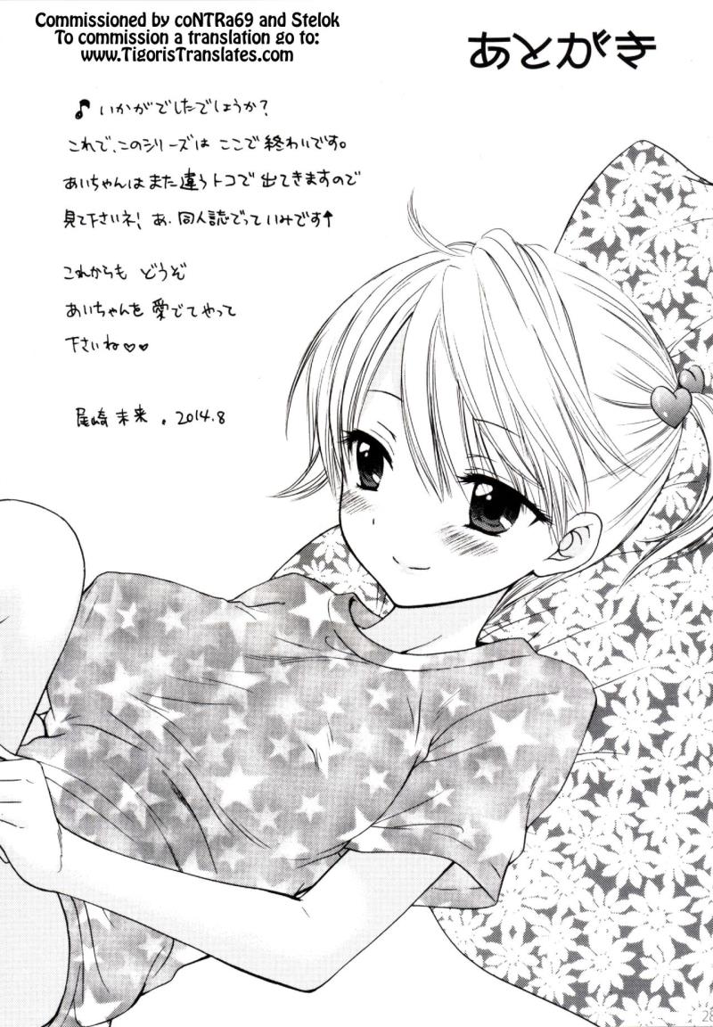 หน้า 25