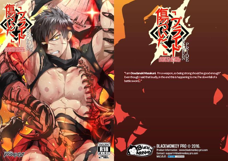 [Black Monkey (Mazjojo, Zamius)] Broken Pride (Touken Ranbu) [English] [Decensored]