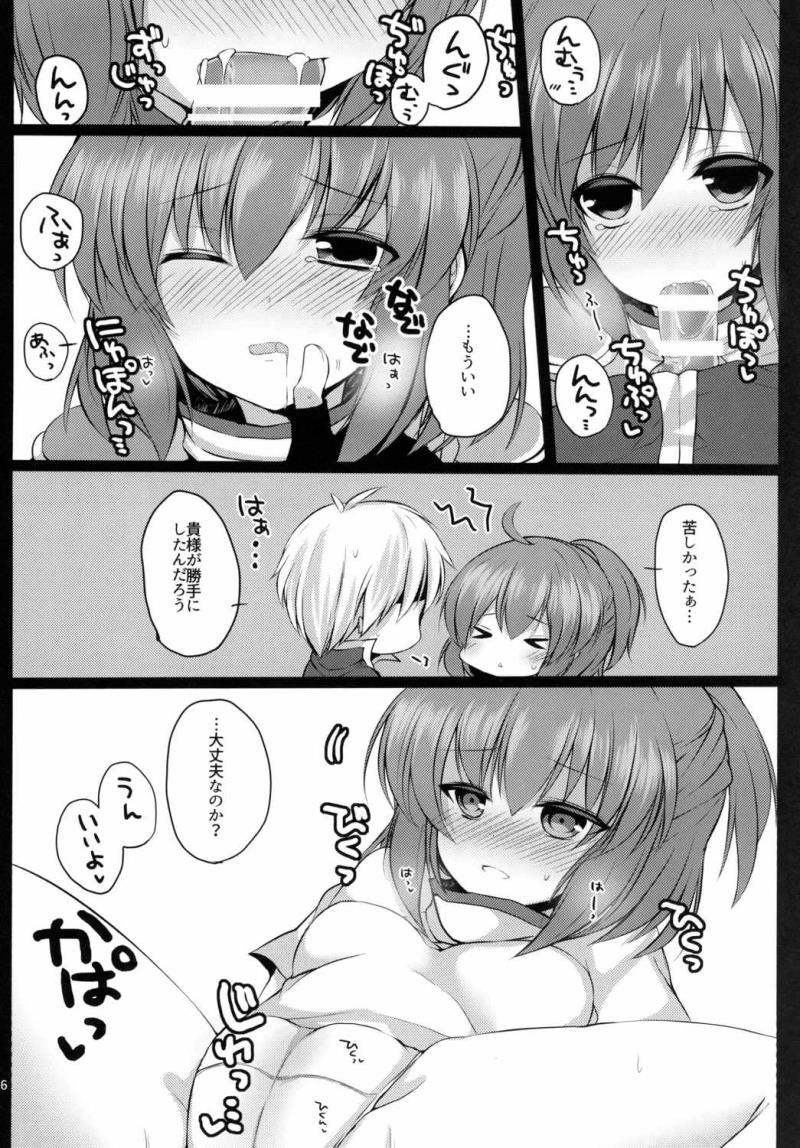 หน้า 5