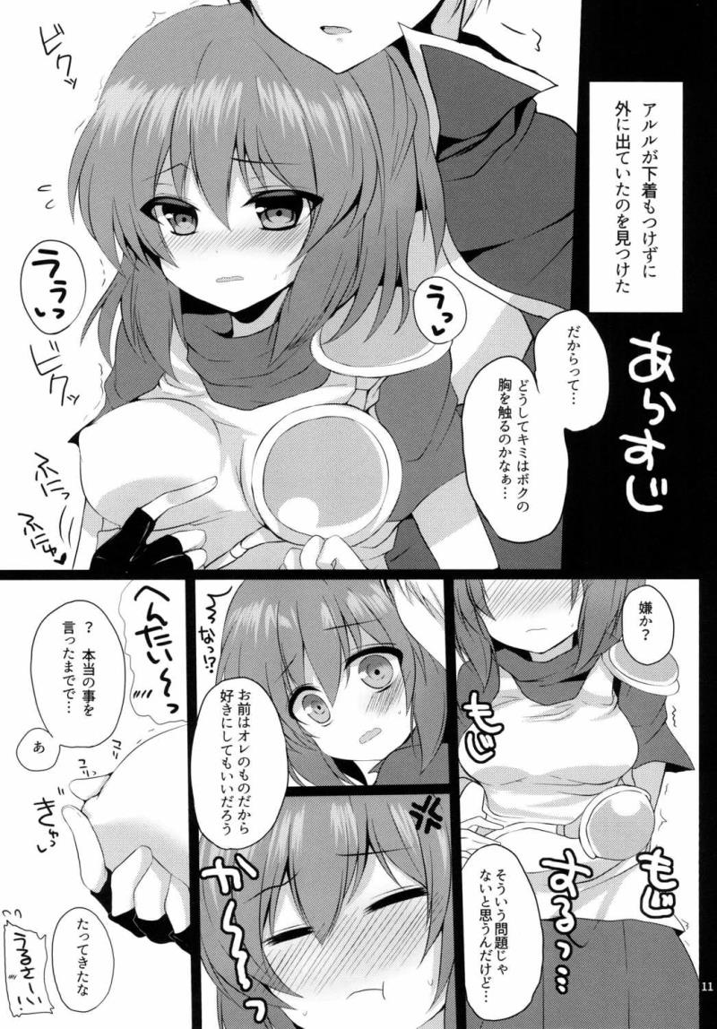 หน้า 10