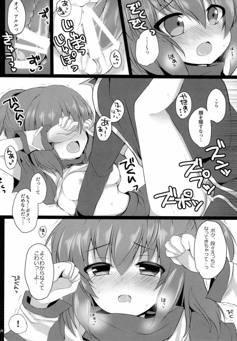 หน้า 13