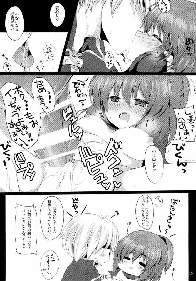 หน้า 14