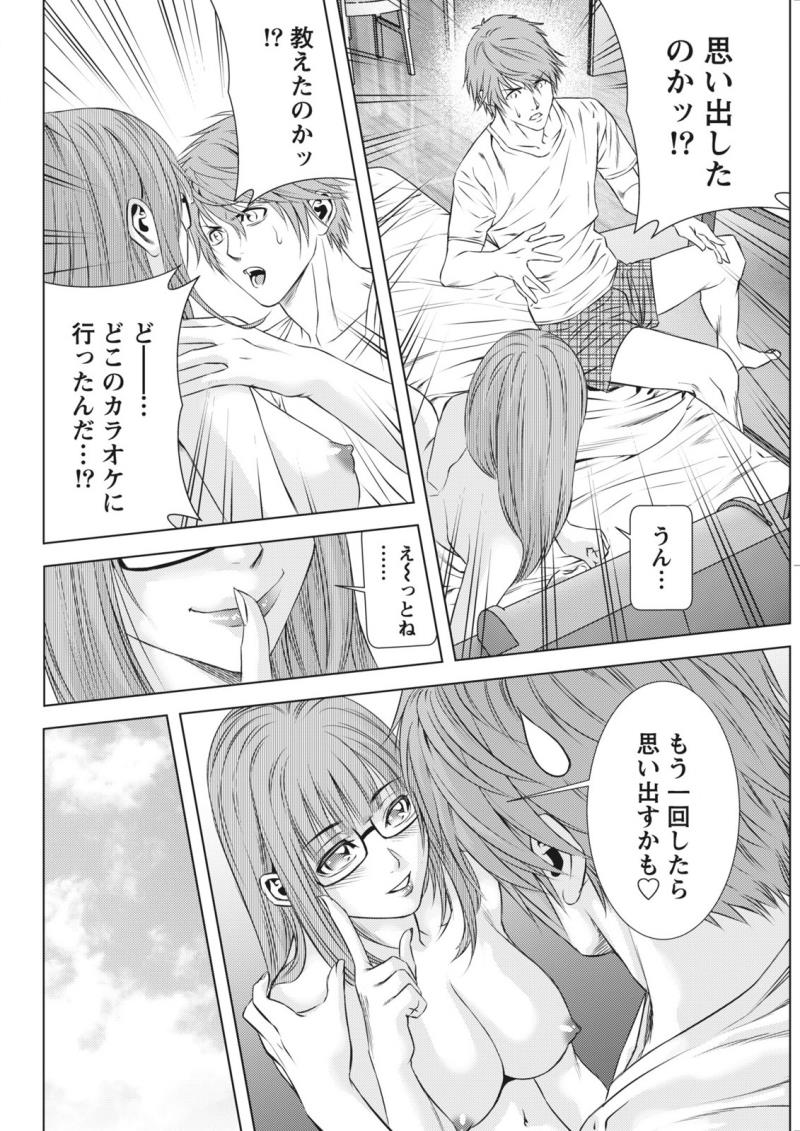 หน้า 65