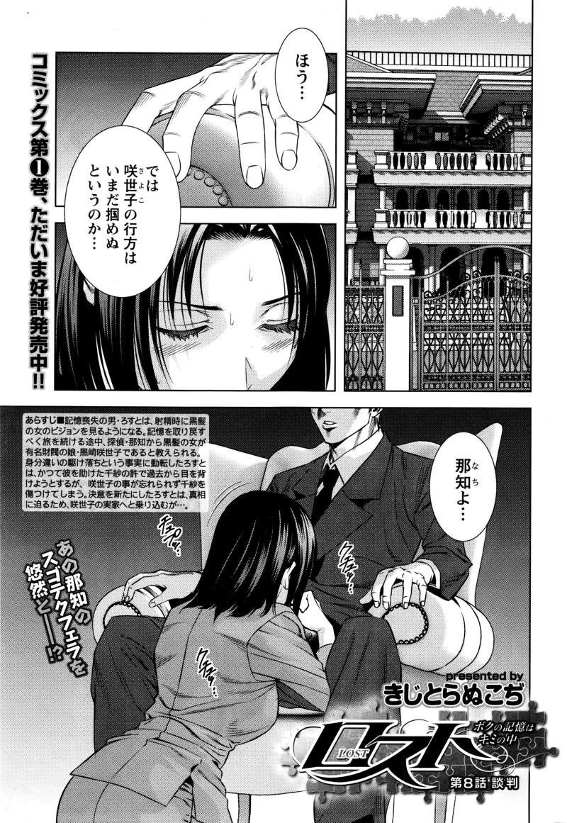 หน้า 175