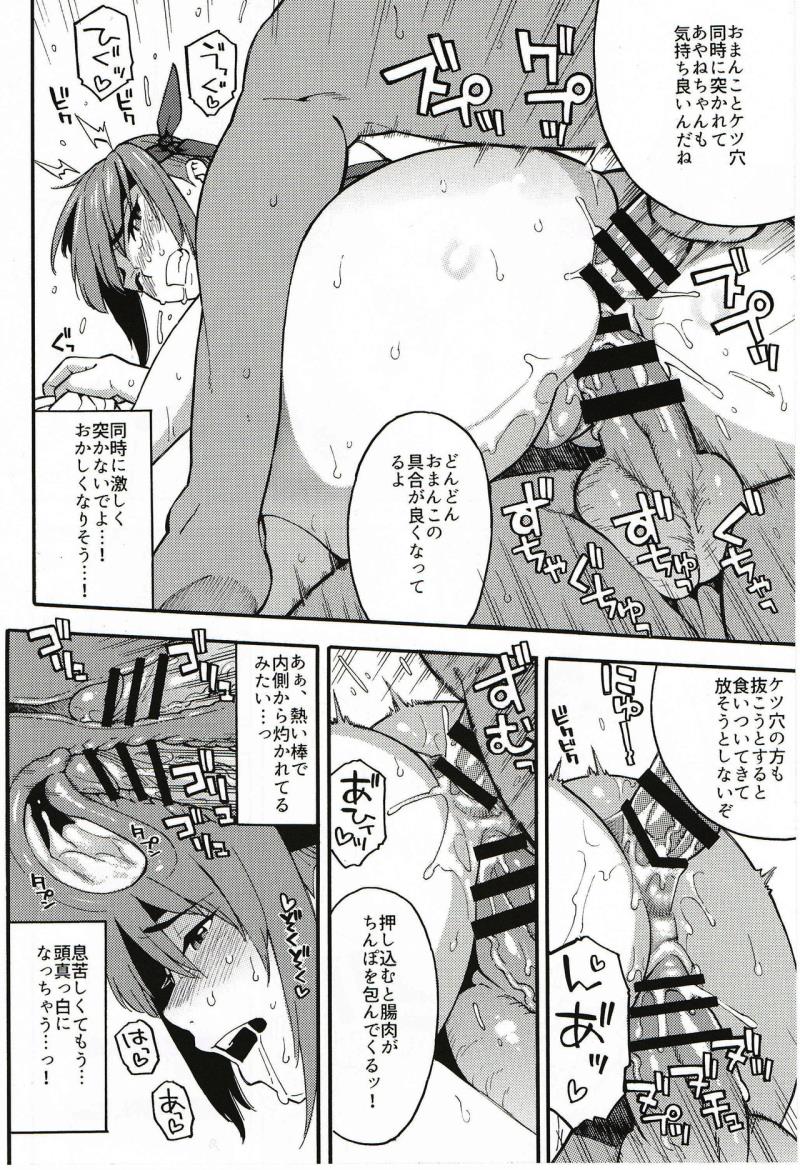 หน้า 13