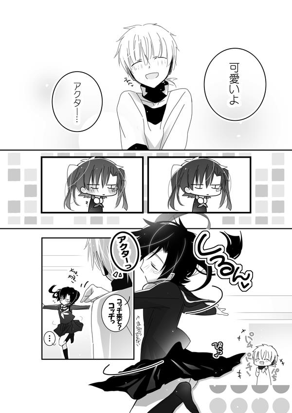 หน้า 4