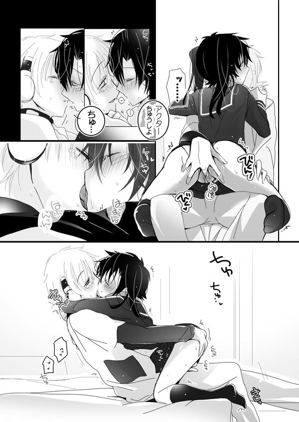หน้า 6