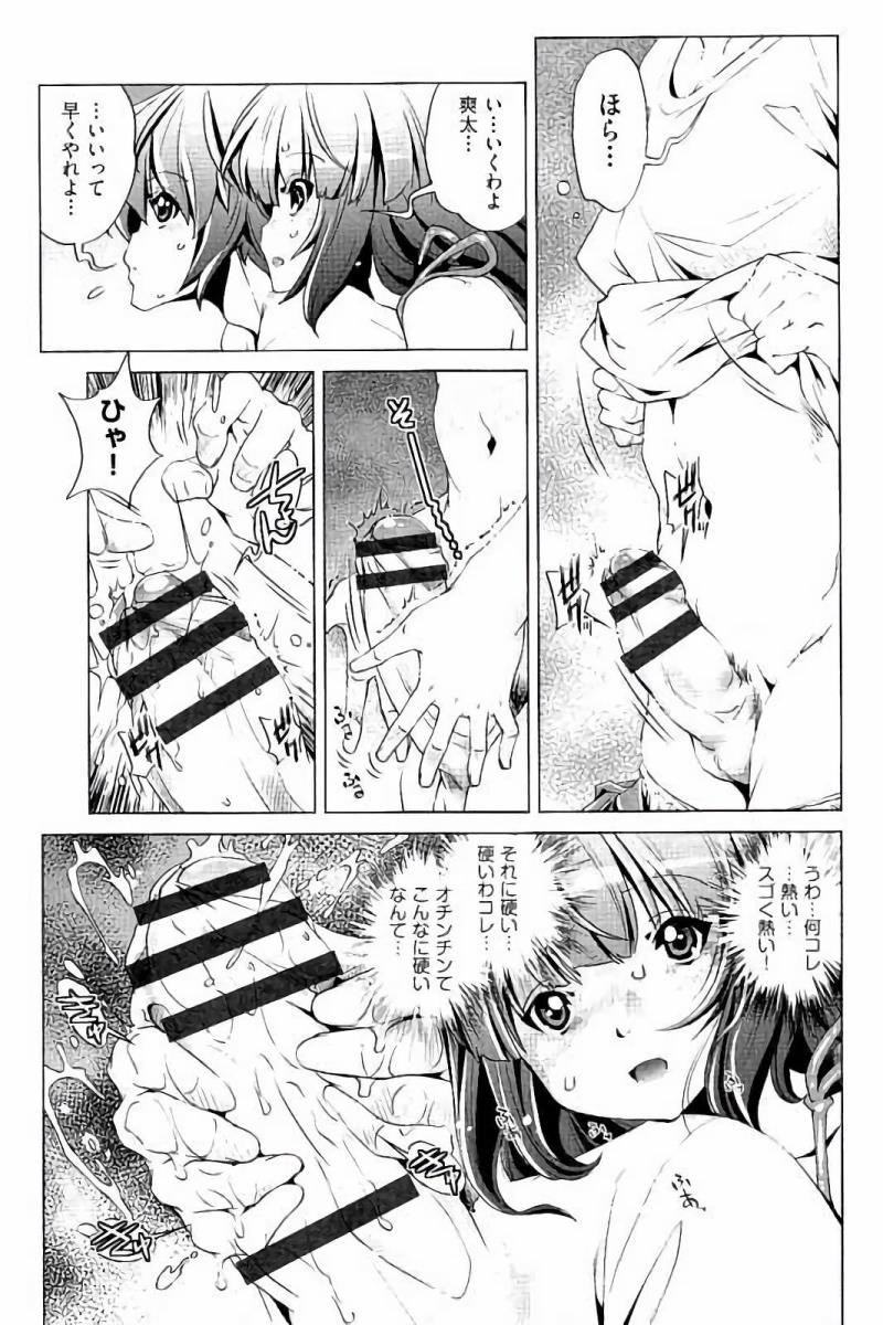 หน้า 14