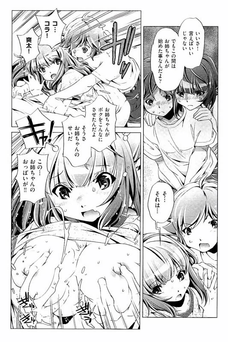 หน้า 34