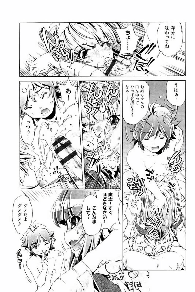หน้า 62