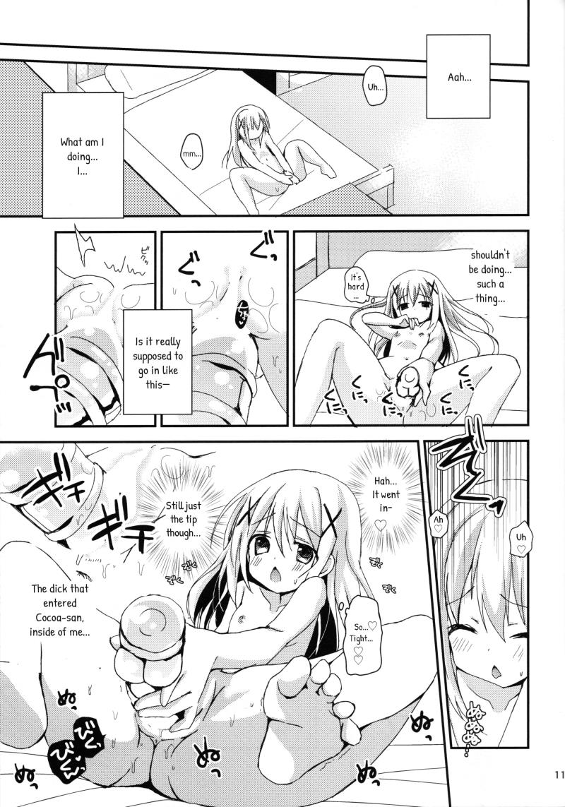 หน้า 9