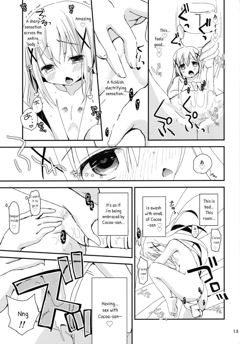 หน้า 11