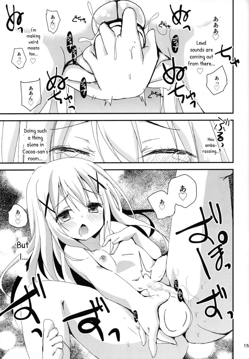 หน้า 13