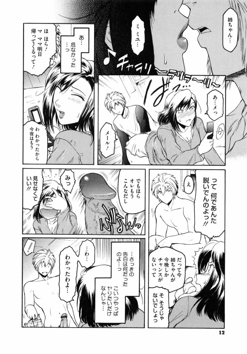 หน้า 15
