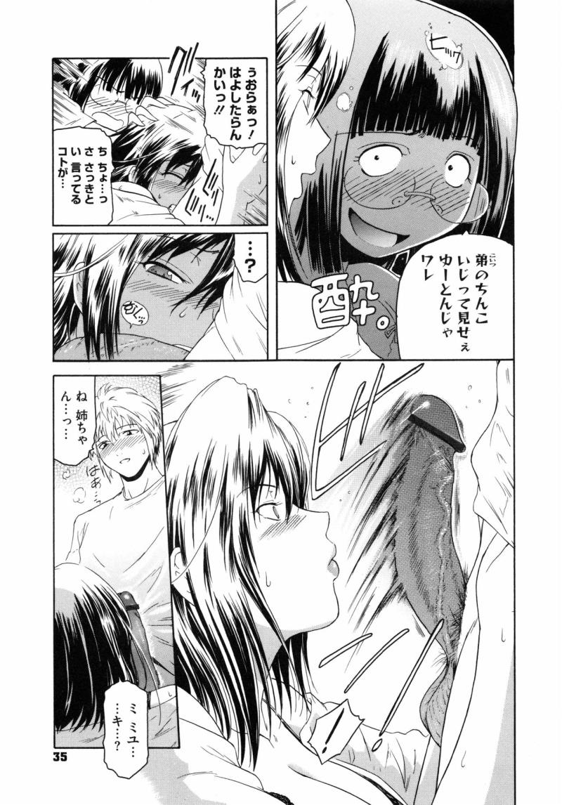 หน้า 38
