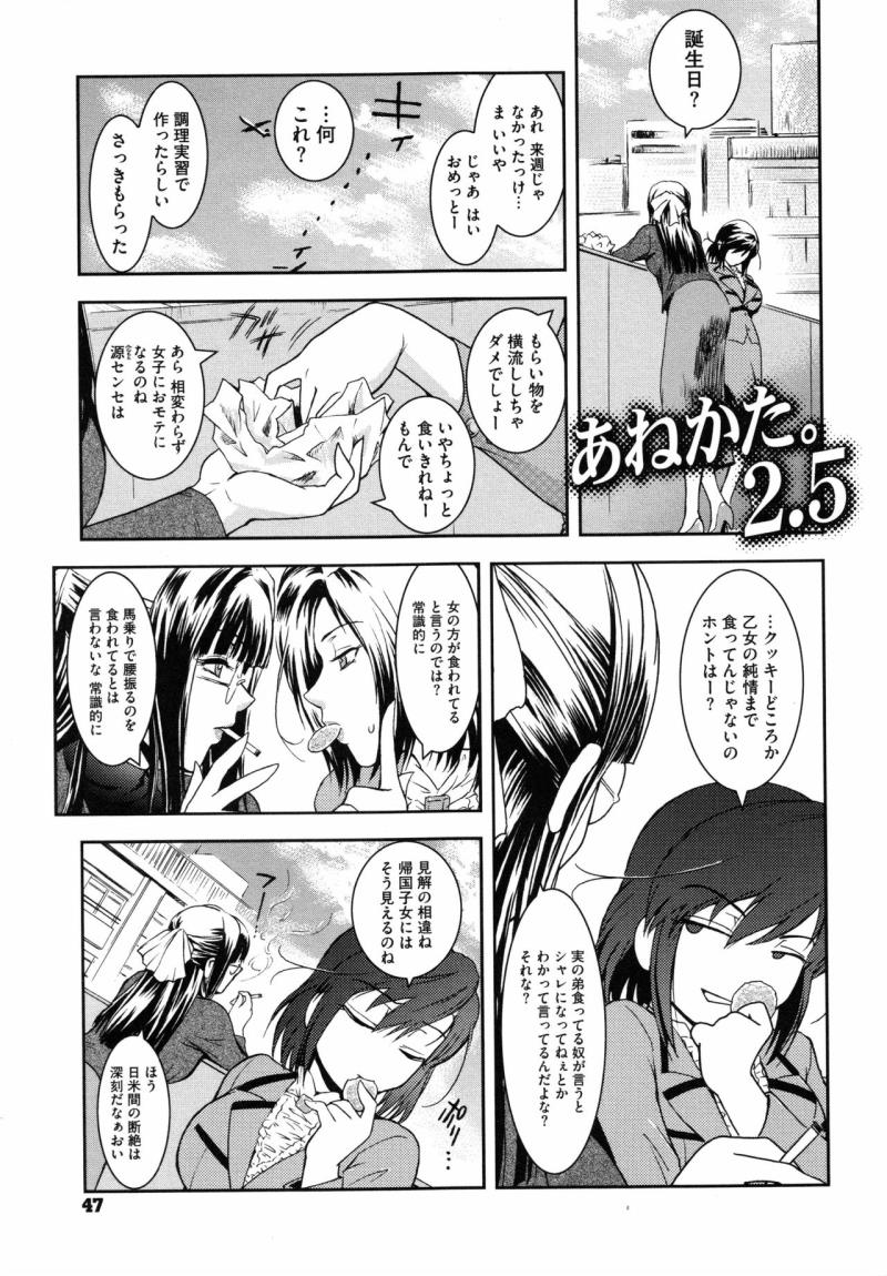 หน้า 50