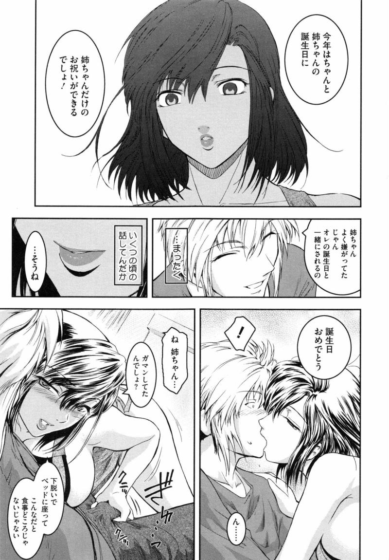 หน้า 56
