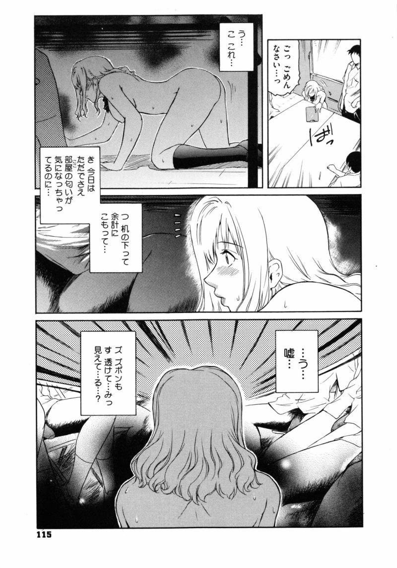 หน้า 118