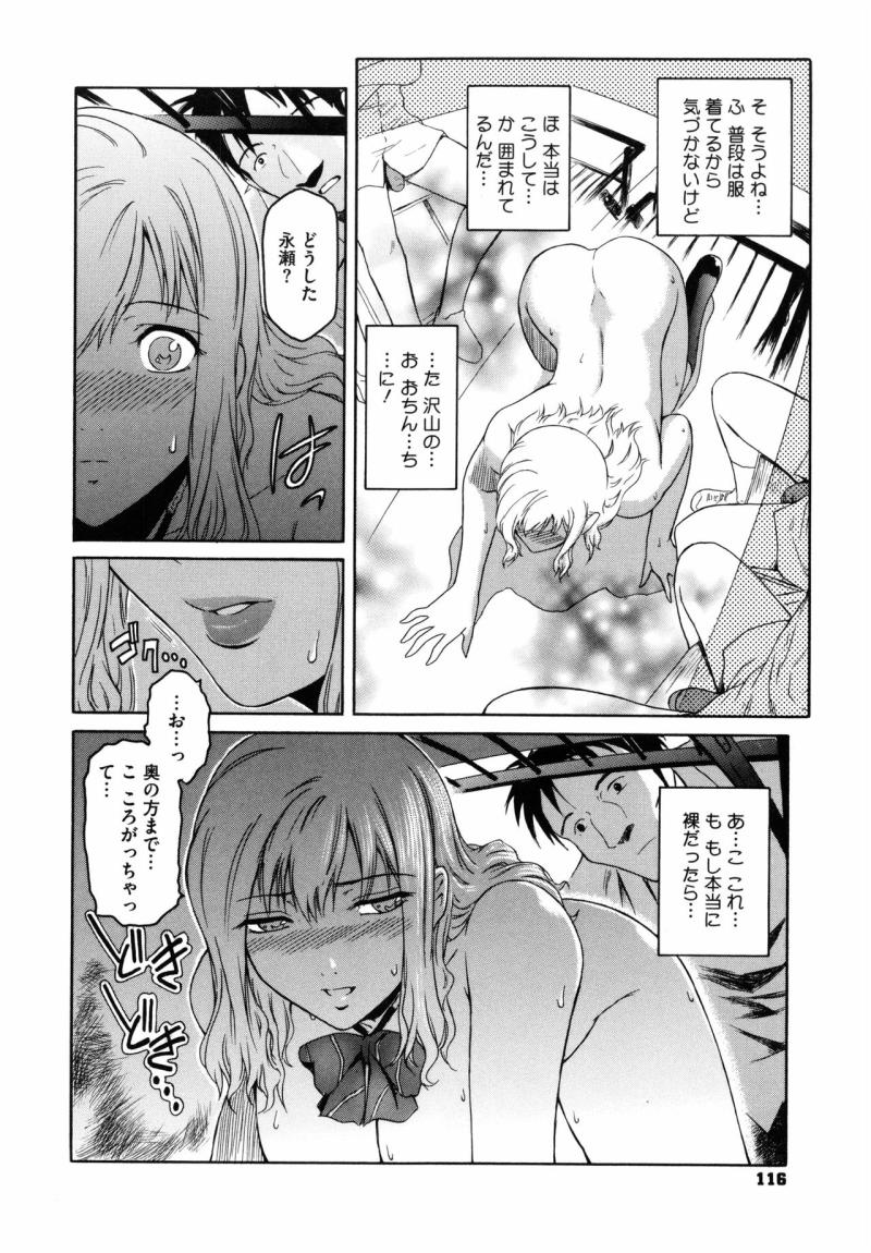 หน้า 119