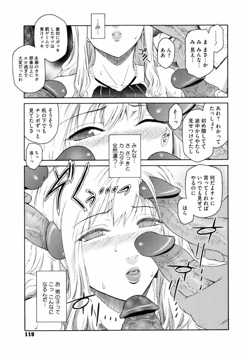 หน้า 122
