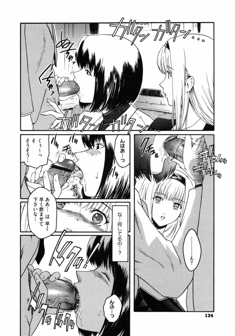 หน้า 137