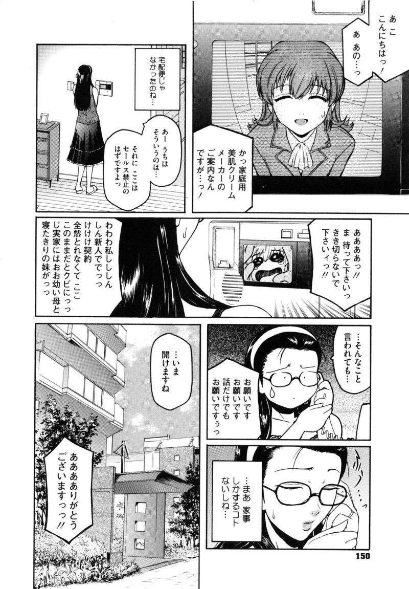 หน้า 153